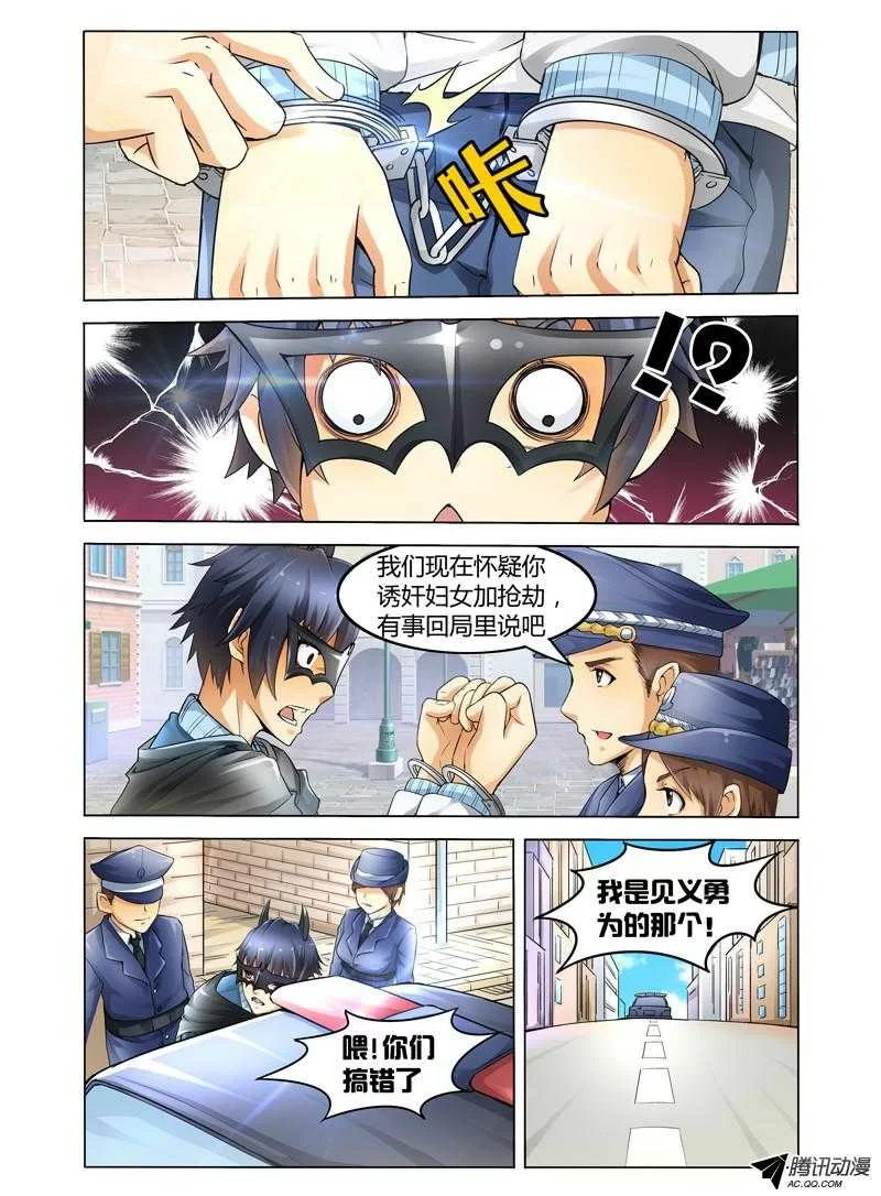 第10页