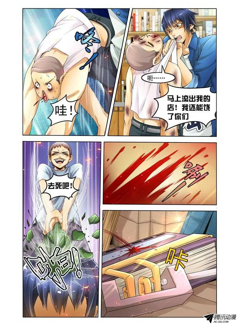 第19页