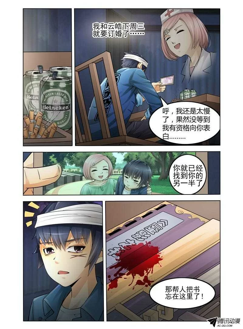 第26页