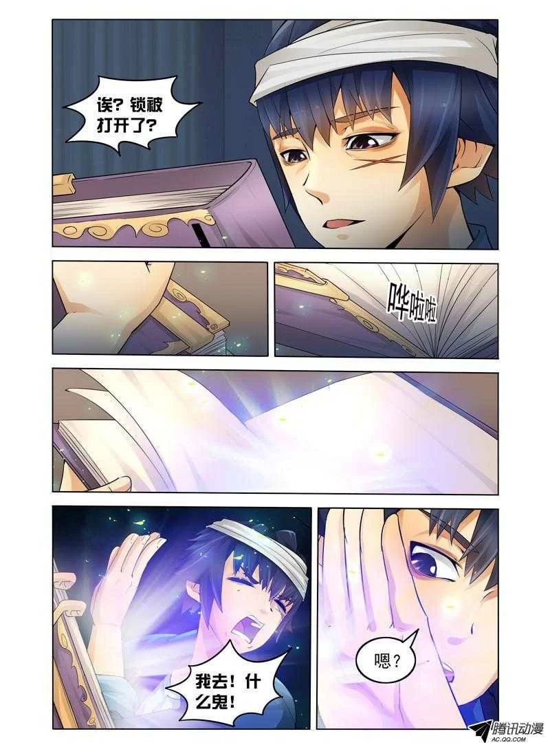 第27页