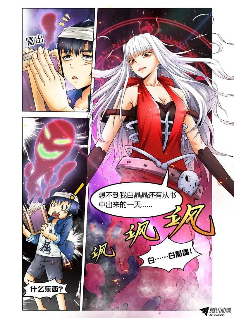第30页