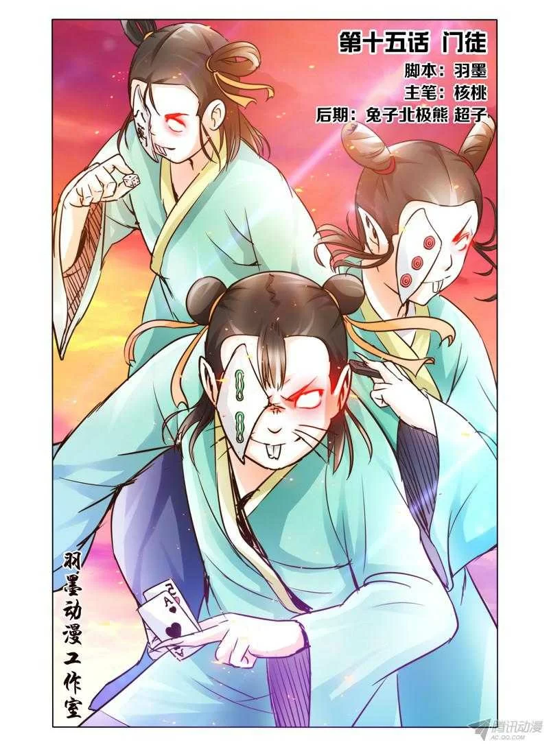 第1页