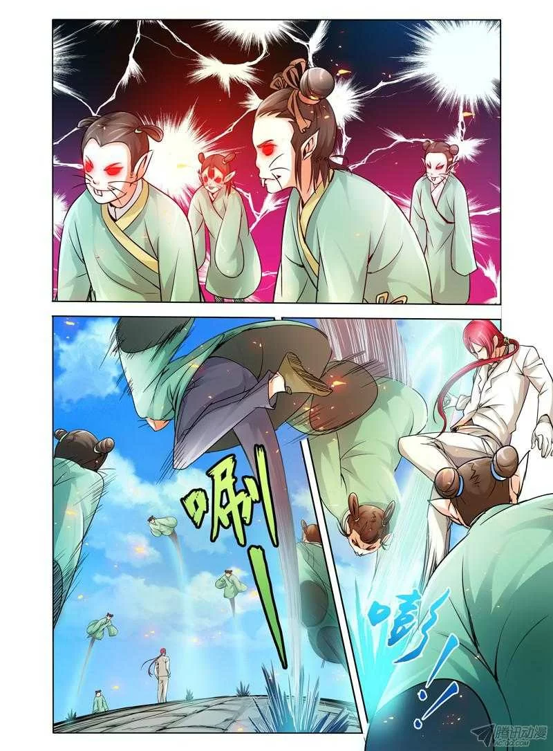 第5页