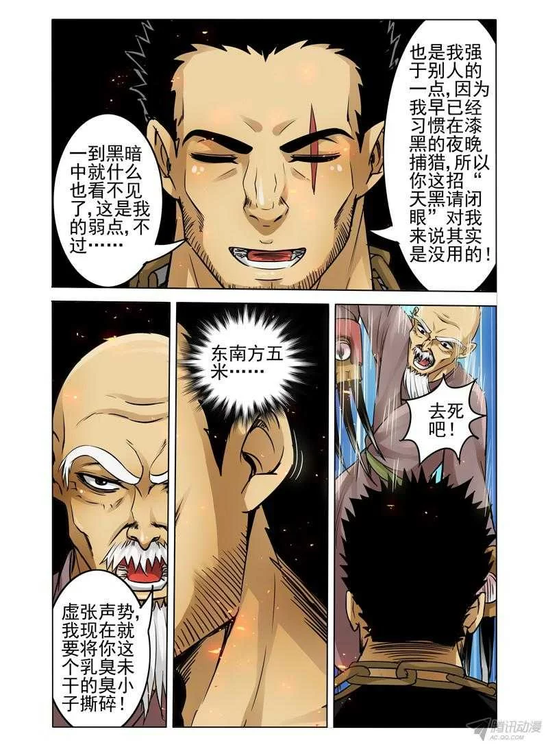 第5页