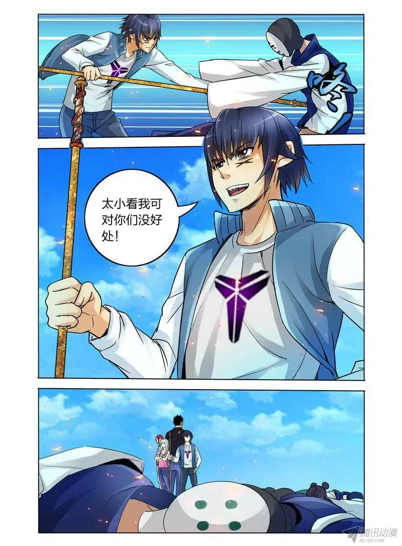 第11页