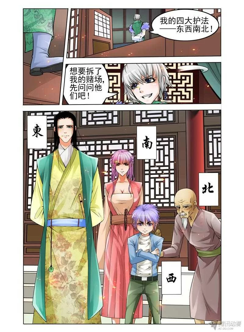 第13页