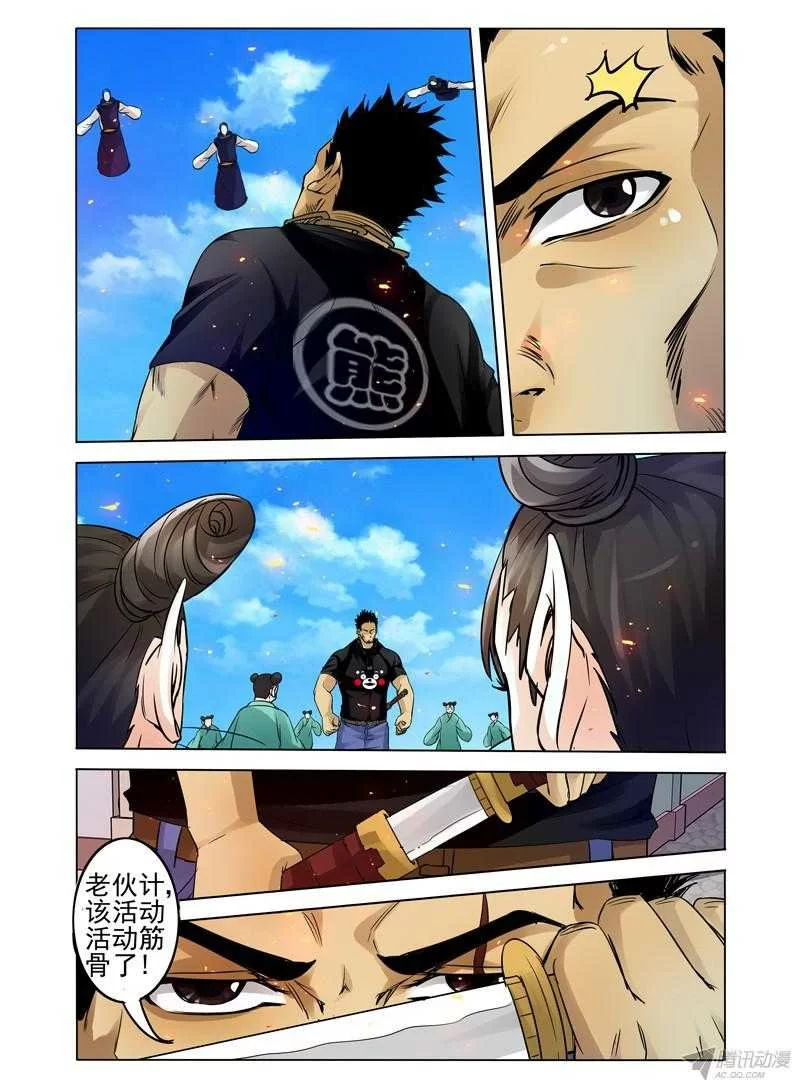 第9页