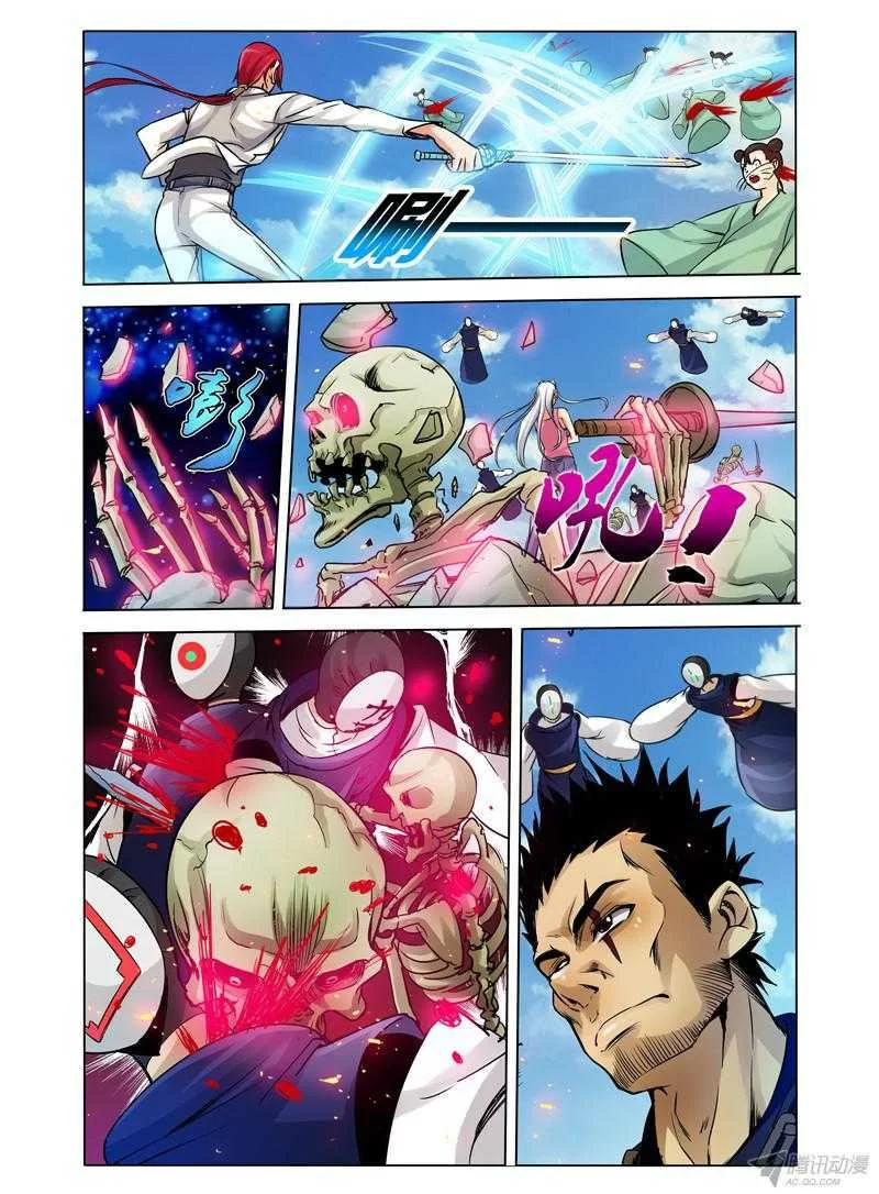 第8页