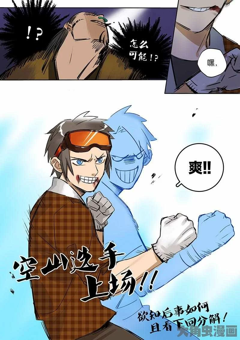 第10页