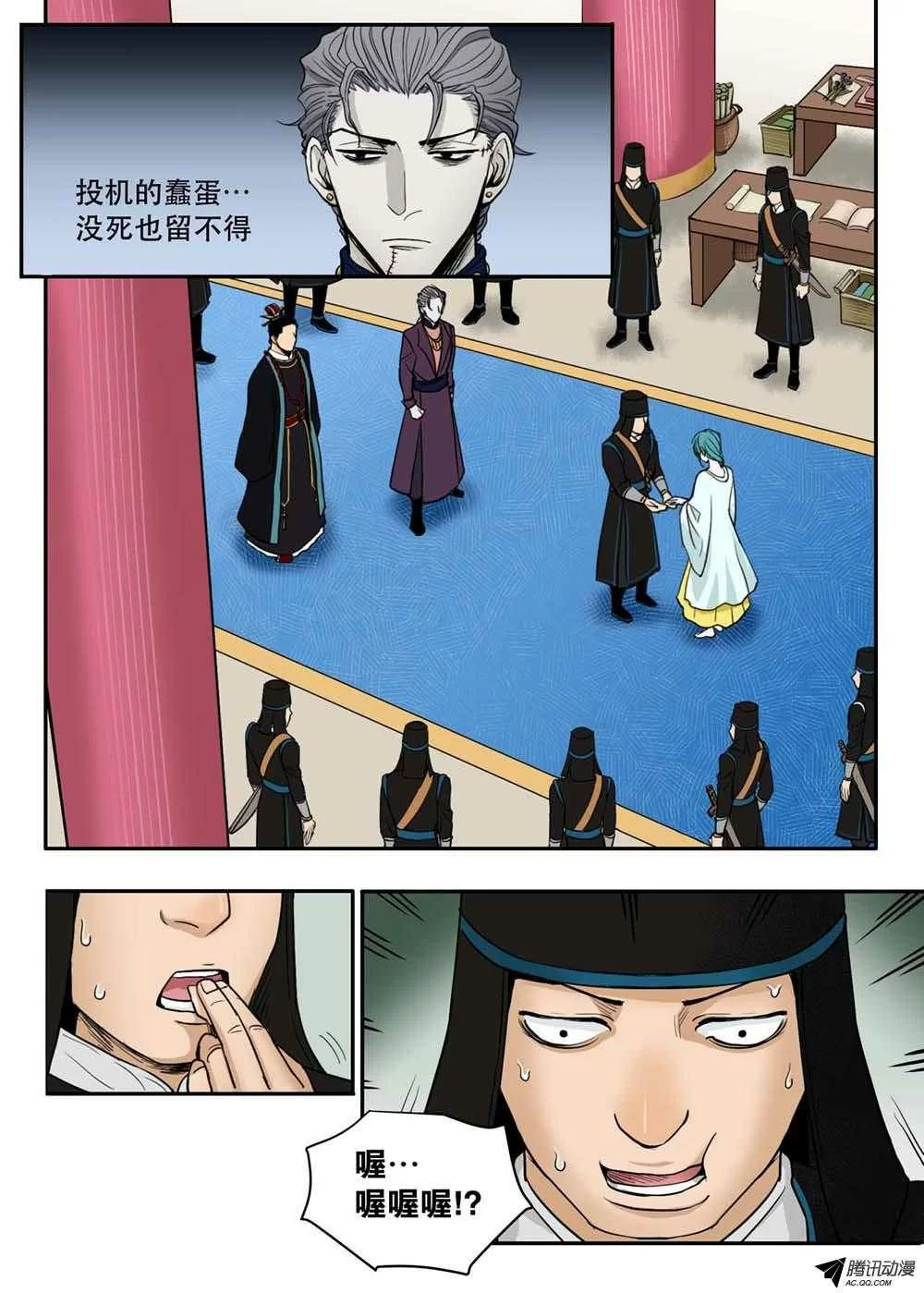 第5页