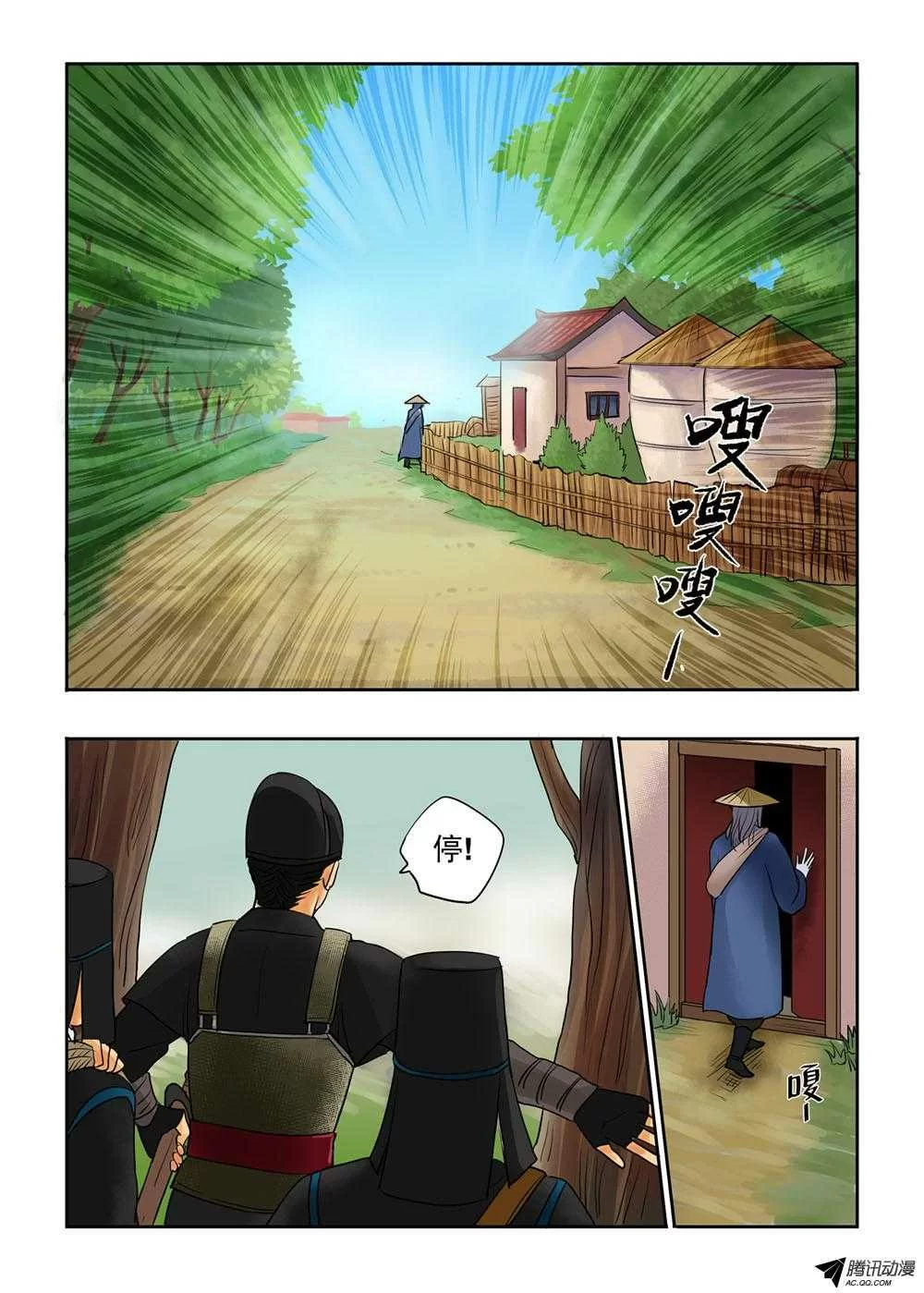 第11页