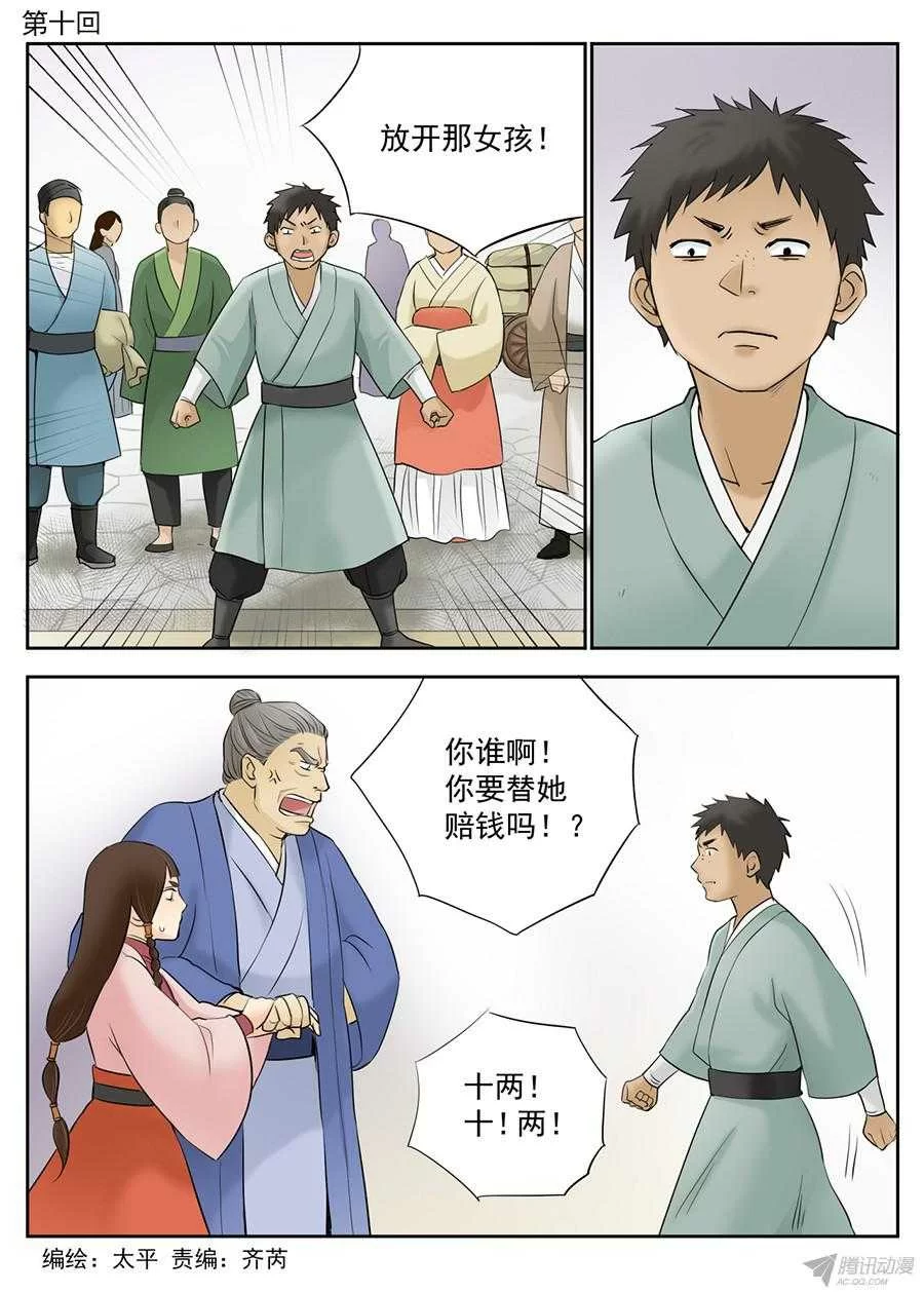 第1页