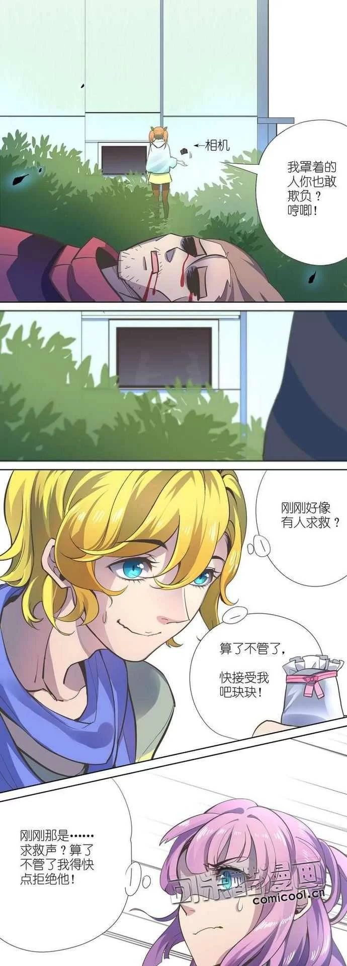 第3页