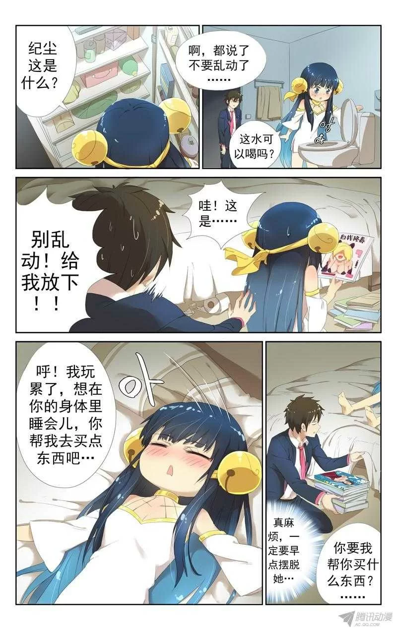 第5页