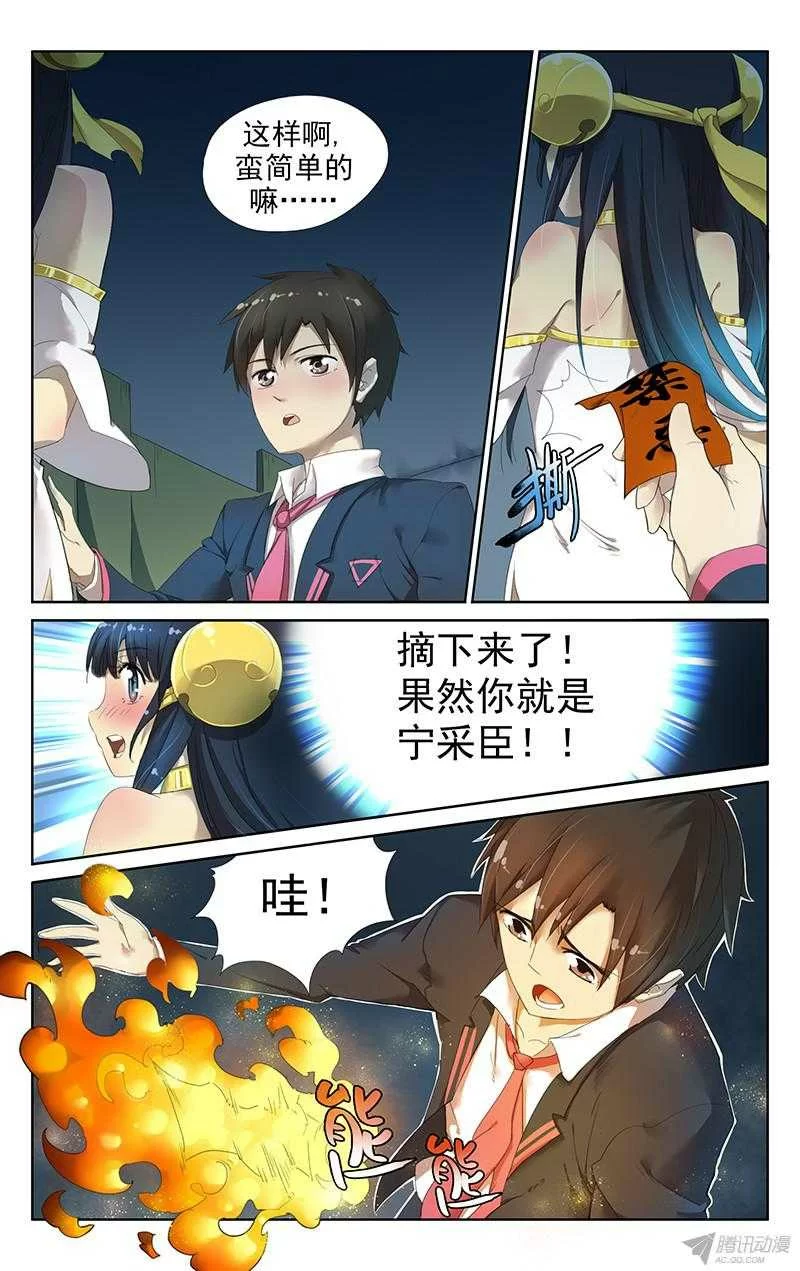 第5页