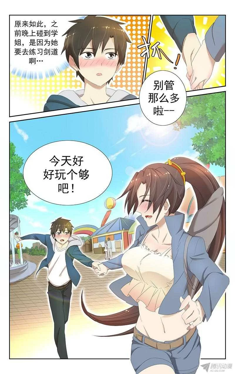 第3页