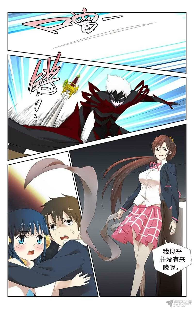 第9页