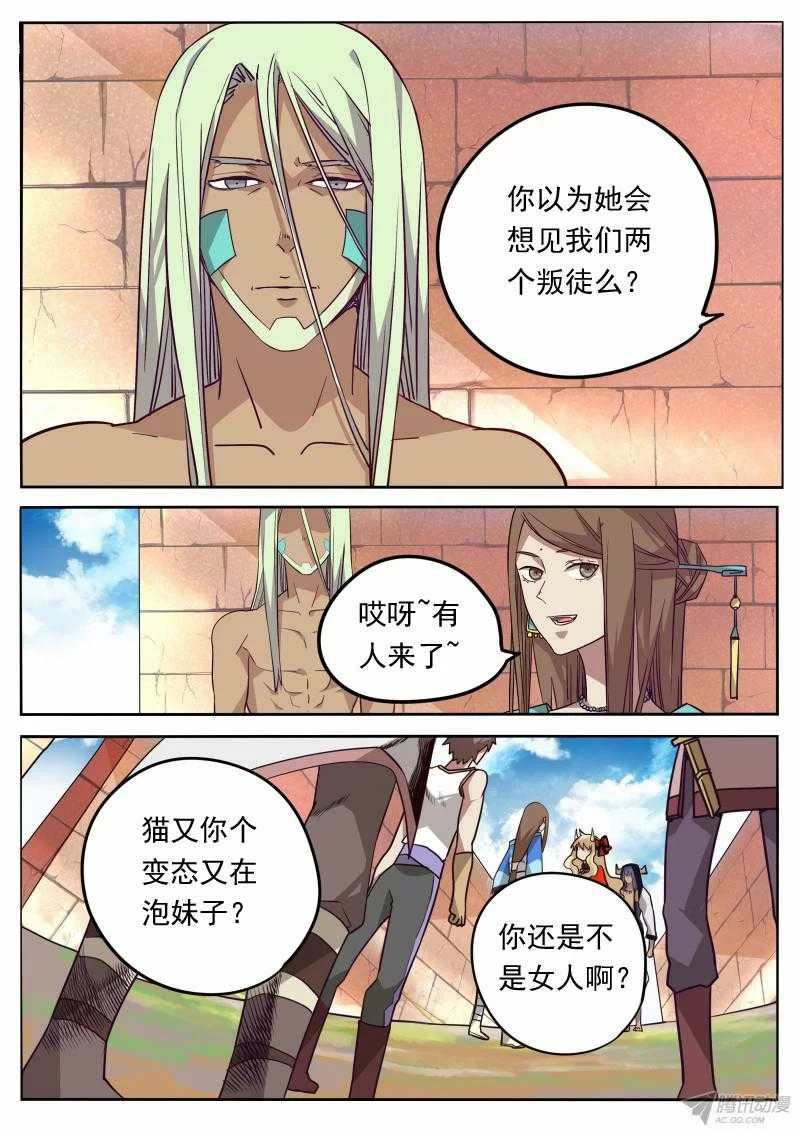 第6页