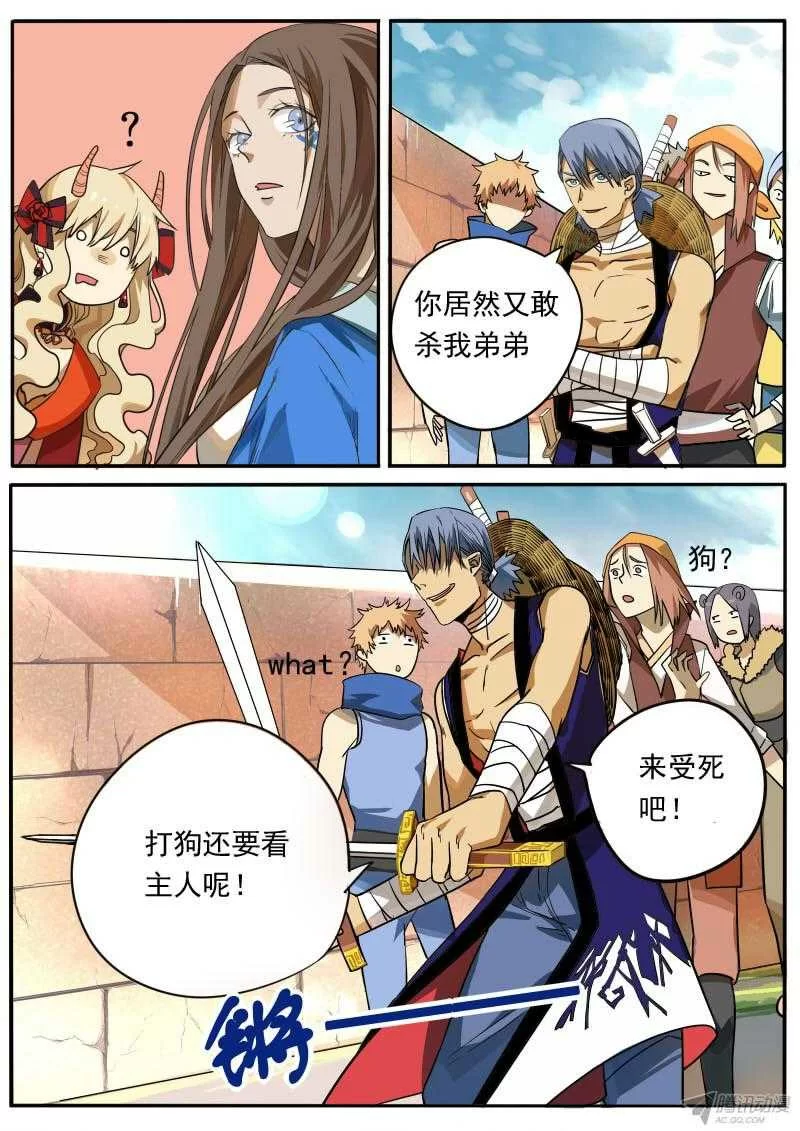 第7页