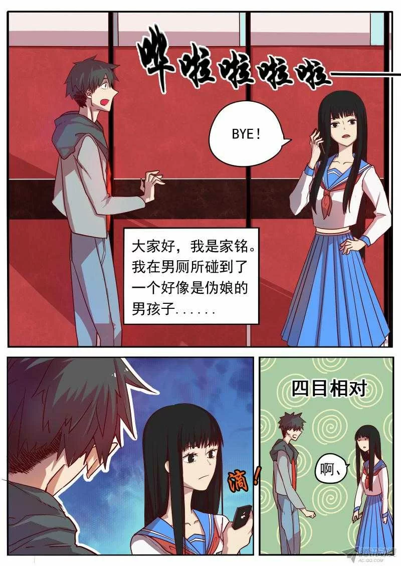 第3页