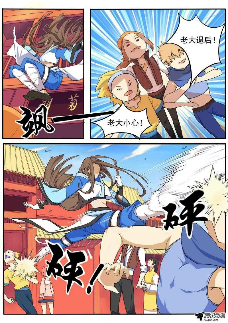 第4页