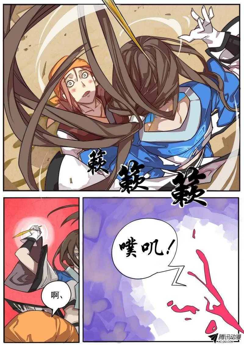 第5页