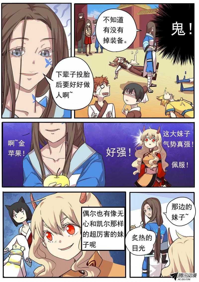 第6页