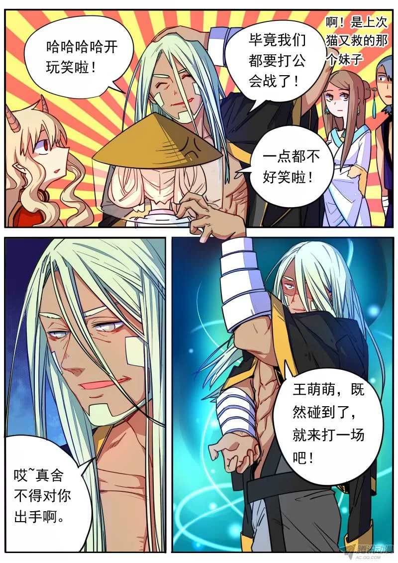 第5页