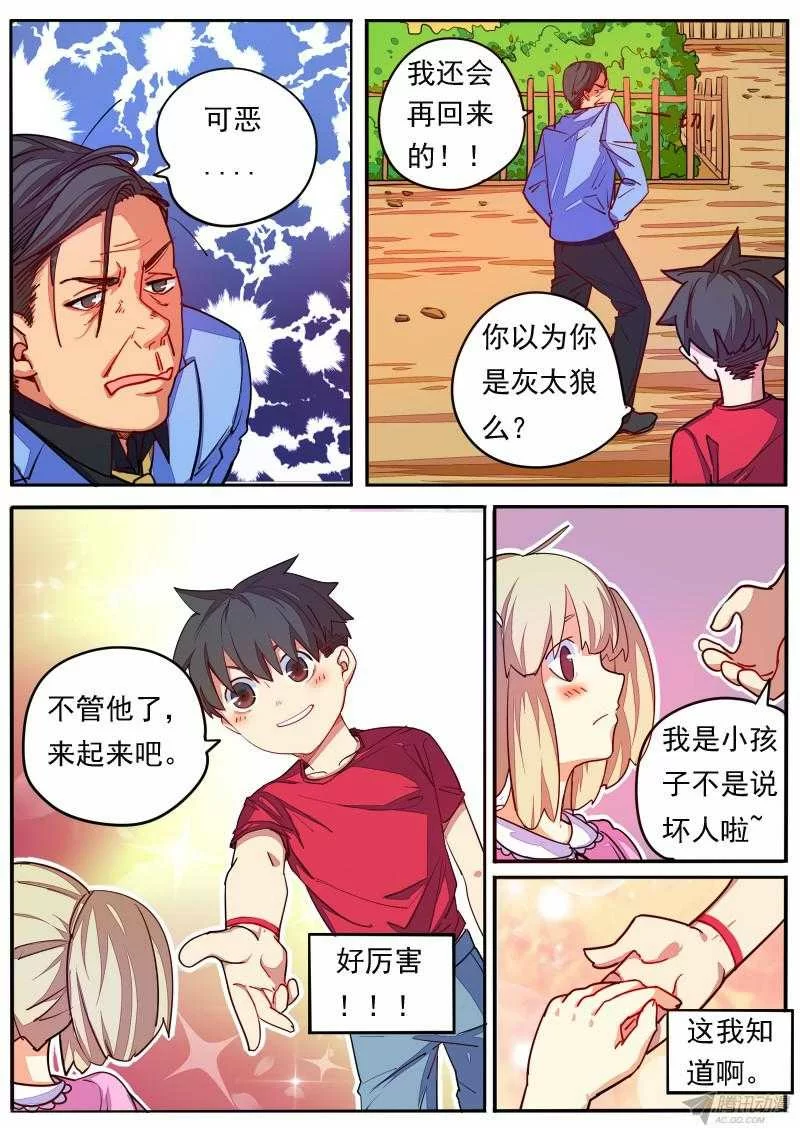第11页