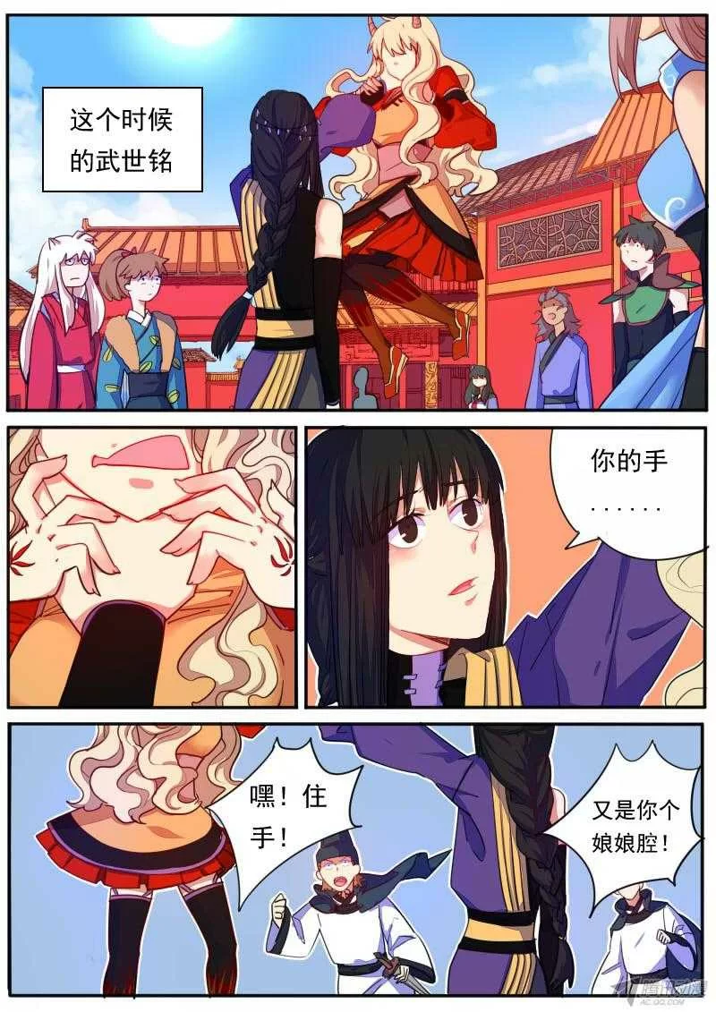 第3页
