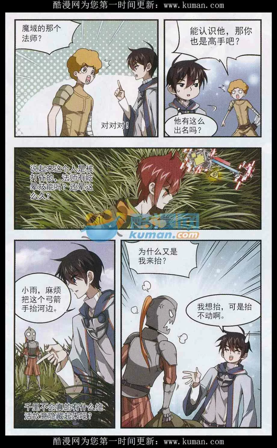 第4页