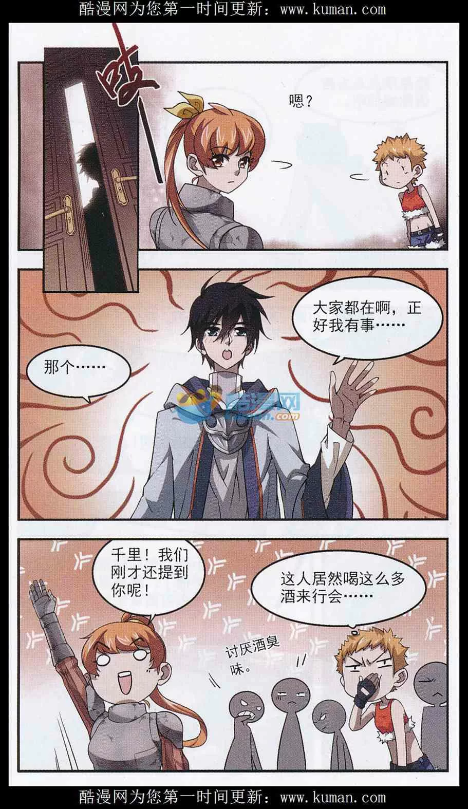 第8页