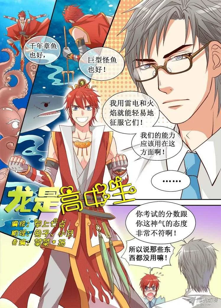 第1页