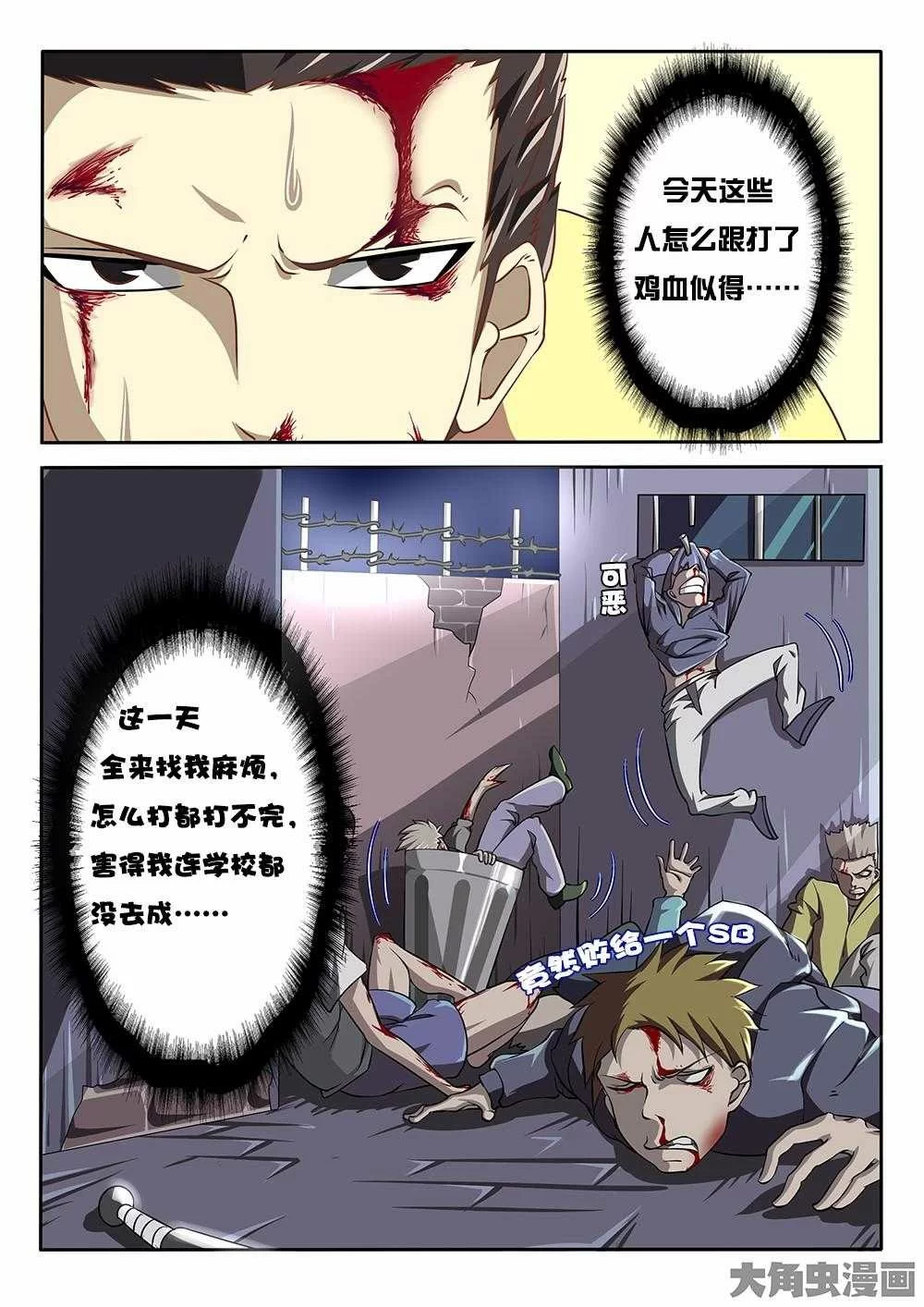 第2页