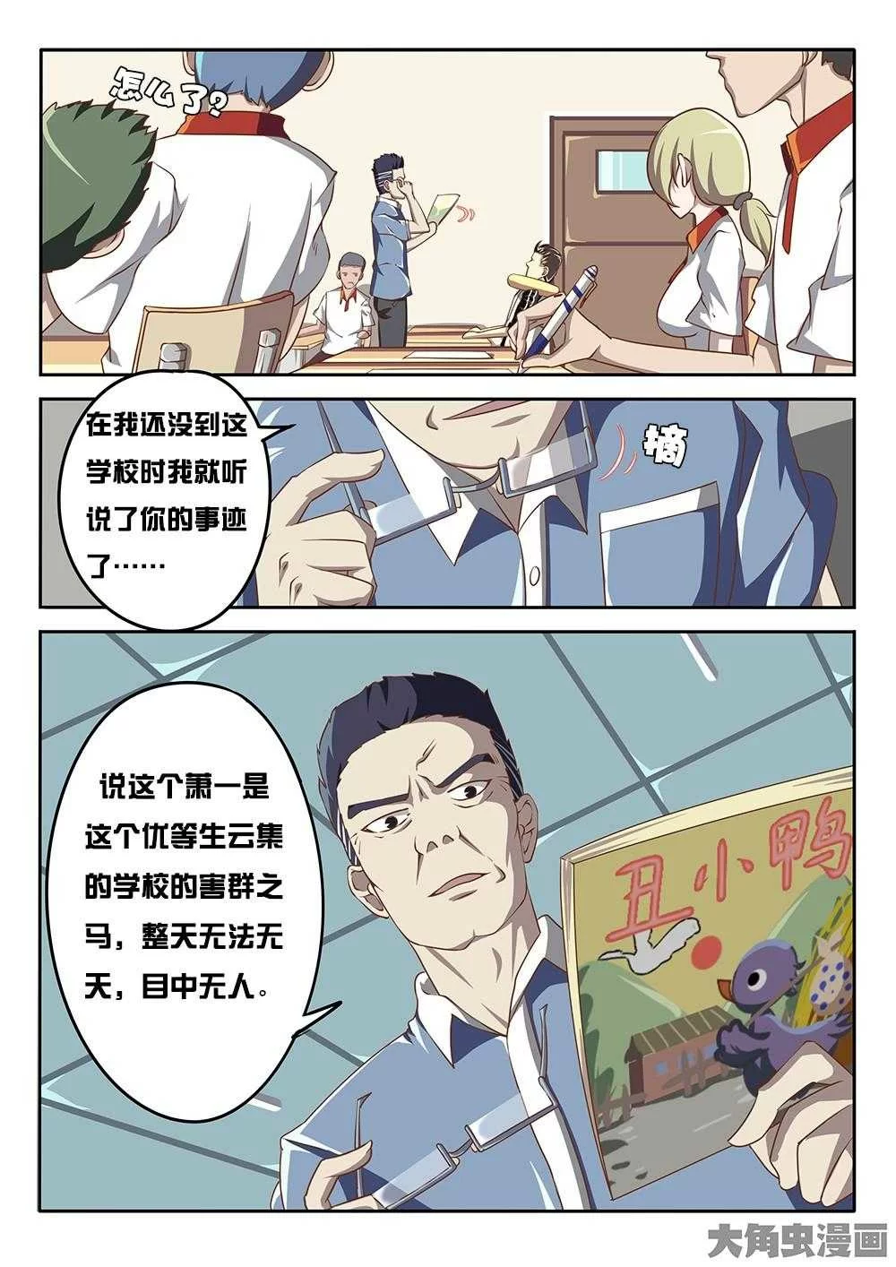 第1页