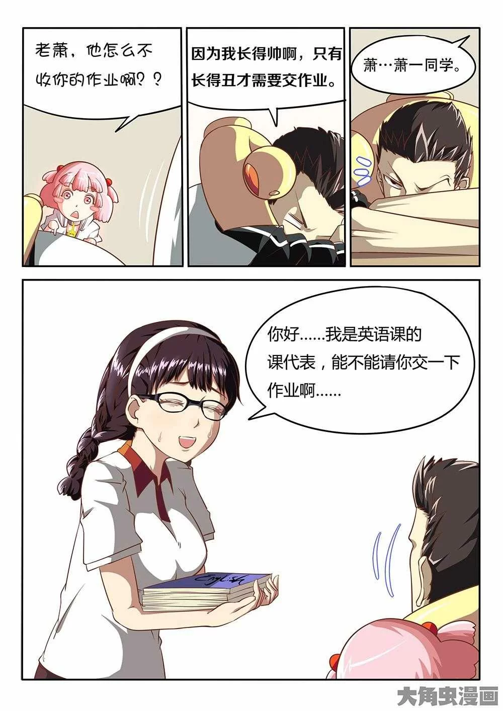 第5页