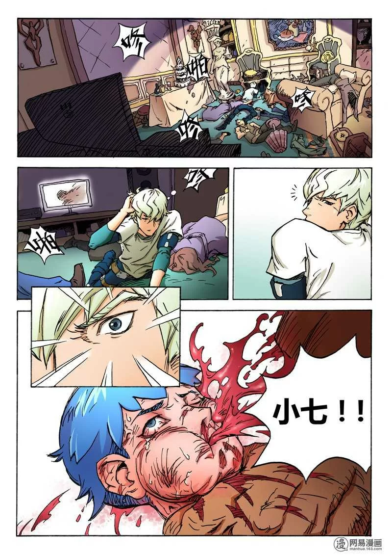 第5页
