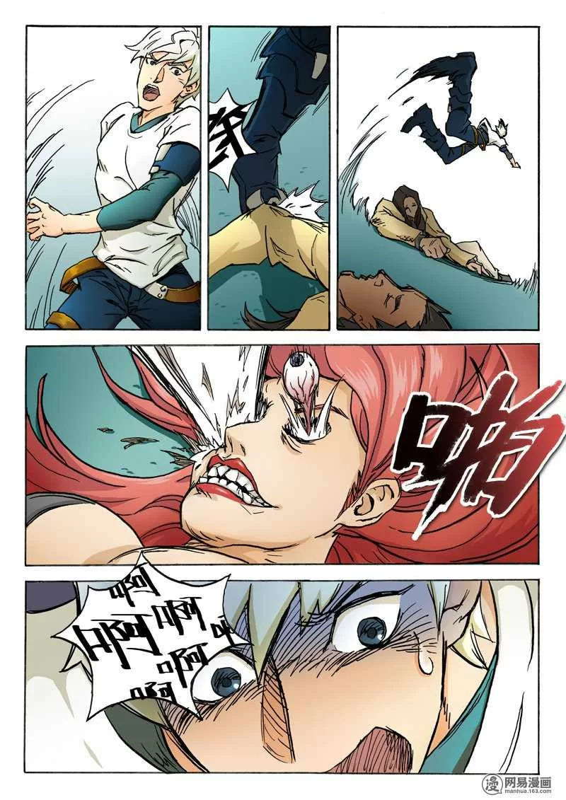 第6页