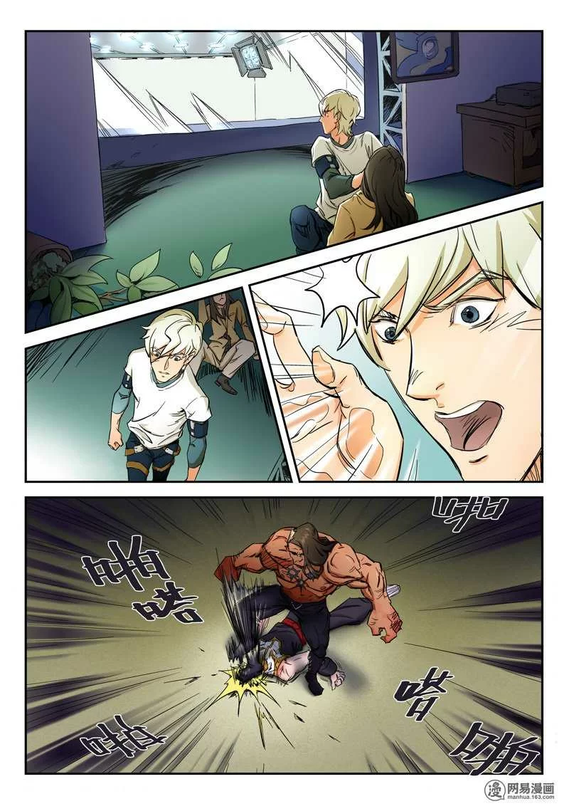 第9页
