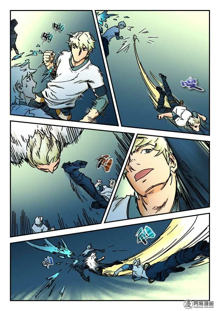 第6页