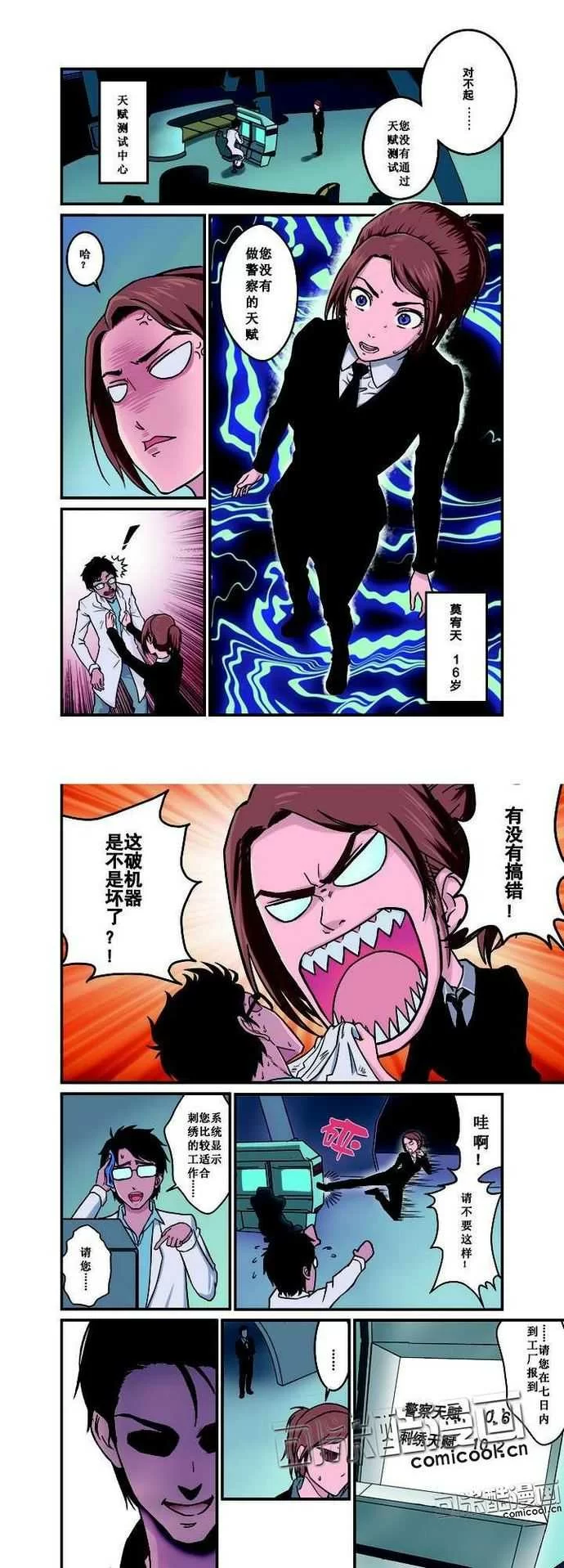 第1页