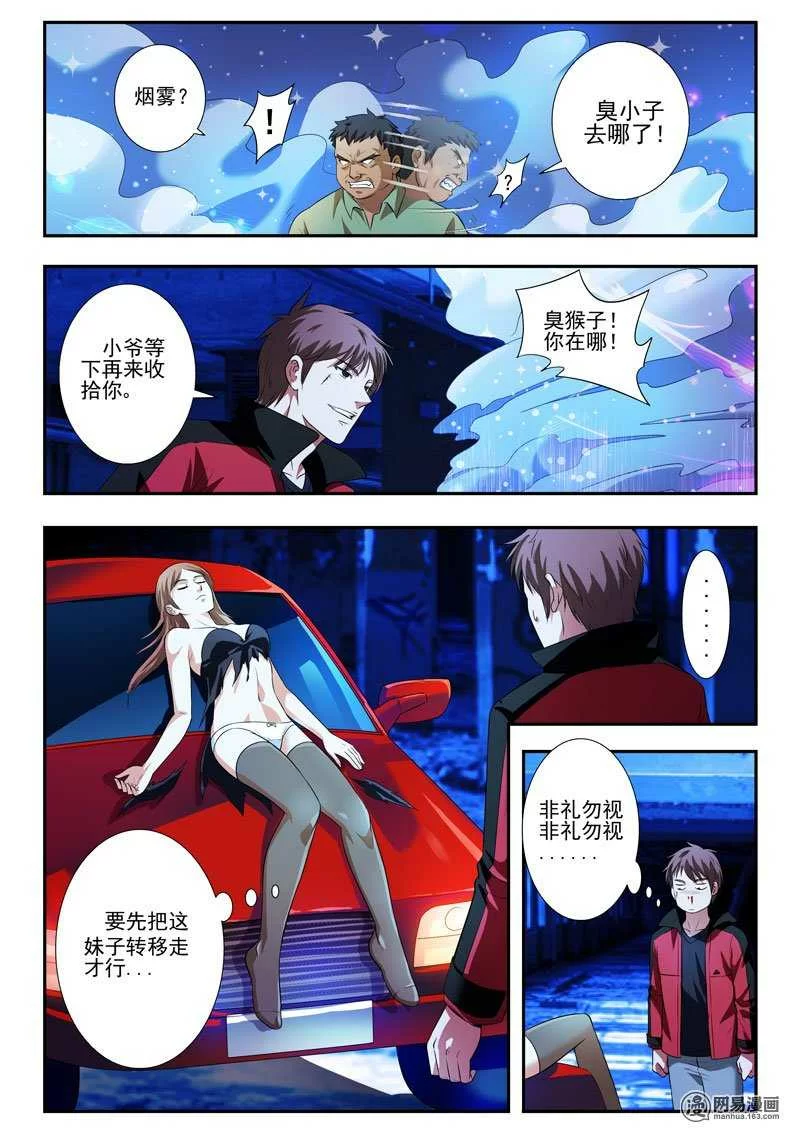 第4页