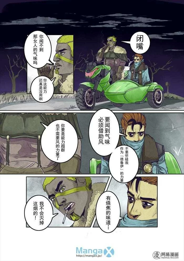 第9页