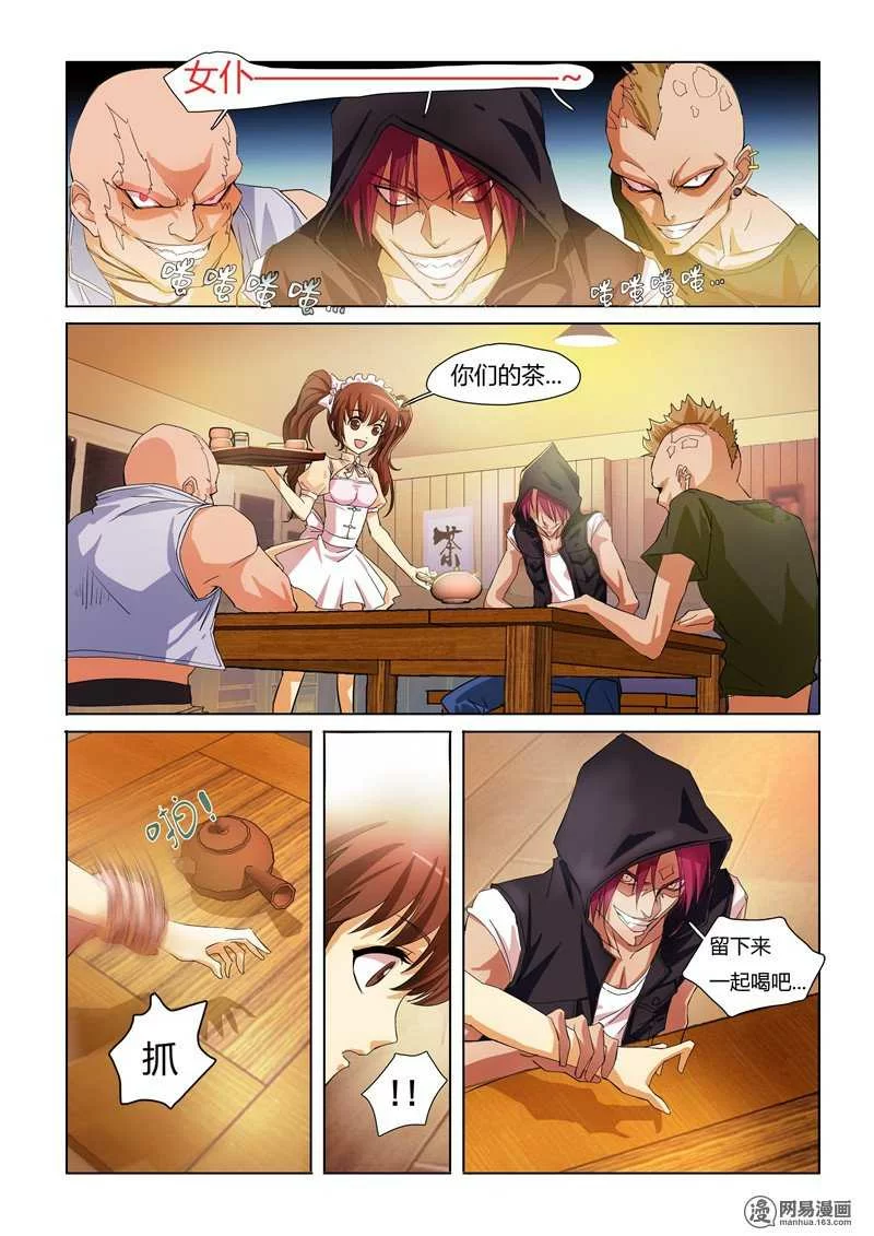 第6页