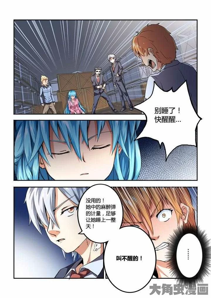 第5页