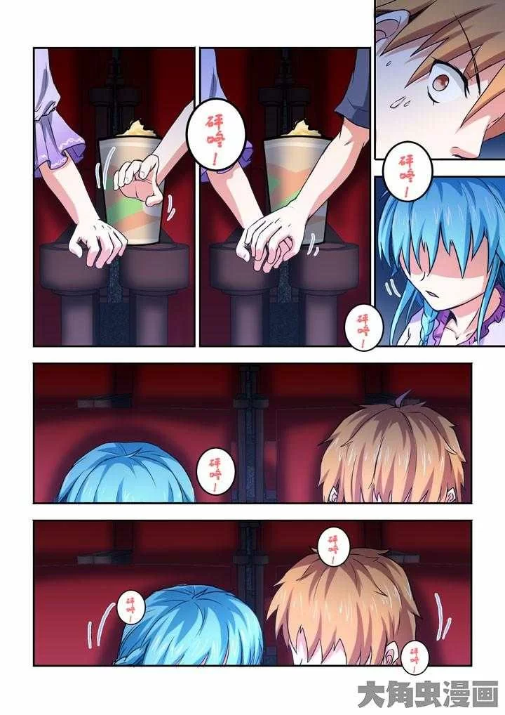 第7页