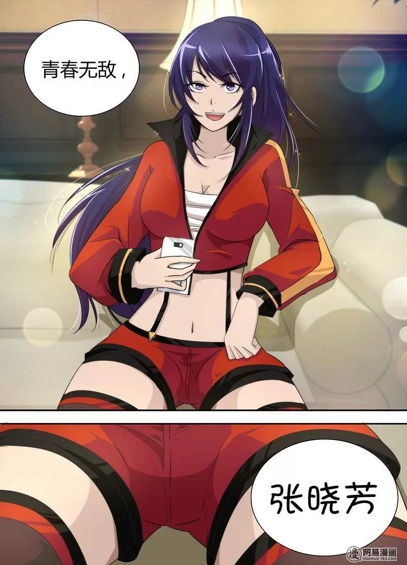 第7页