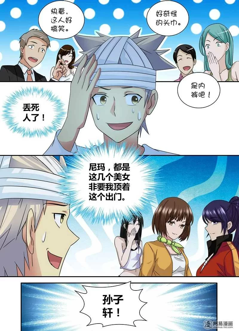 第7页