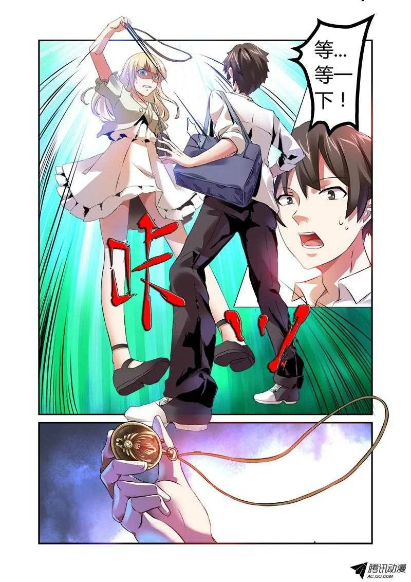 第20页