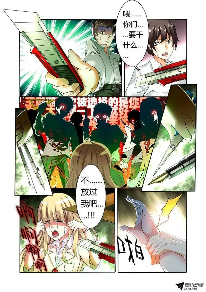 第29页